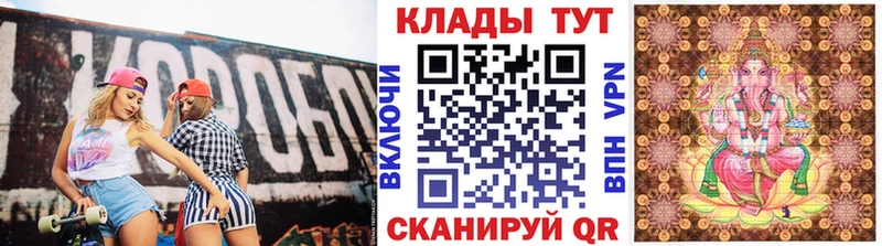 Купить наркотики сайты Уварово A PVP ГАШИШ COCAIN