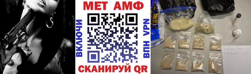 АМФЕТАМИН Premium shop Telegram Уварово