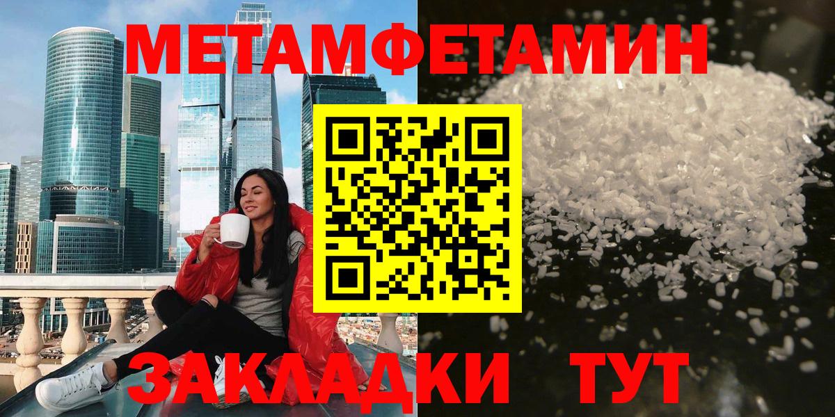 Amphetamine VHQ Уварово