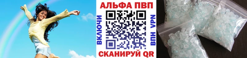 Альфа ПВП VHQ Уварово