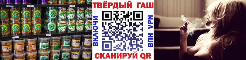 ссылка на мегу зеркало  купить закладку  Уварово  Печенье с ТГК конопля 
