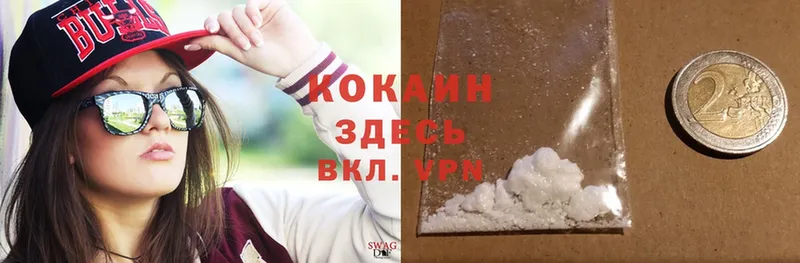 Cocaine Боливия  мориарти как зайти  Уварово  blacksprut онион 