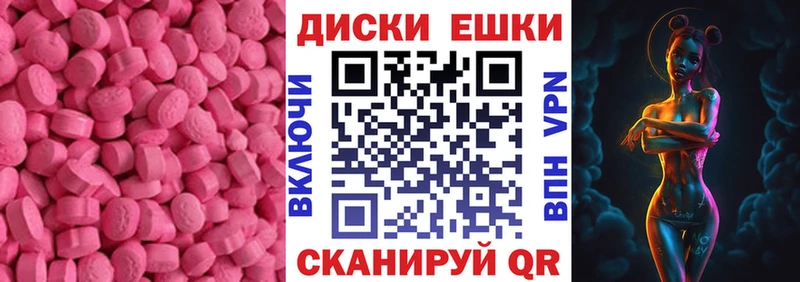 как найти наркотики  Уварово  ЭКСТАЗИ Cube 