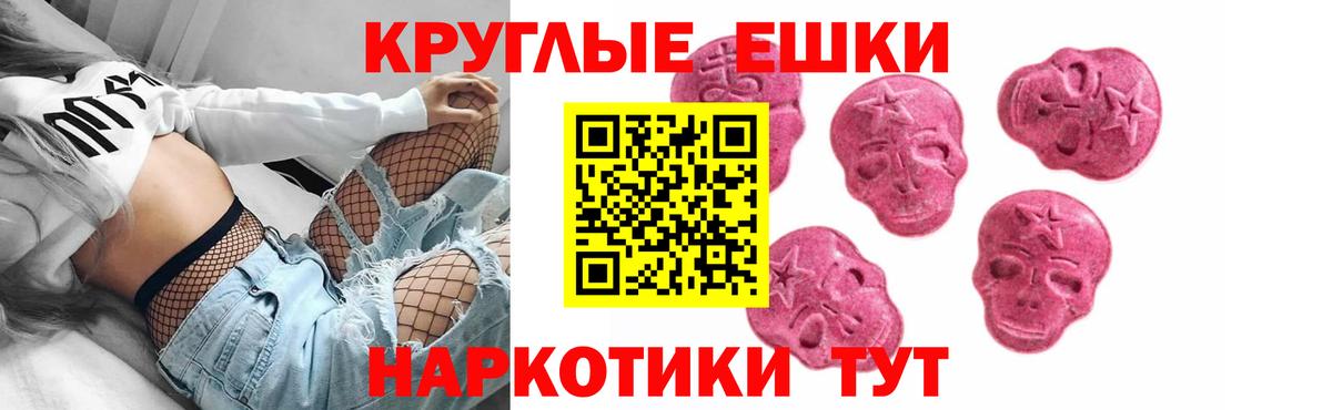 Мефедрон кристаллы  ГАШ  МАРИХУАНА  Уварово  Гашиш  Вход с VPN 