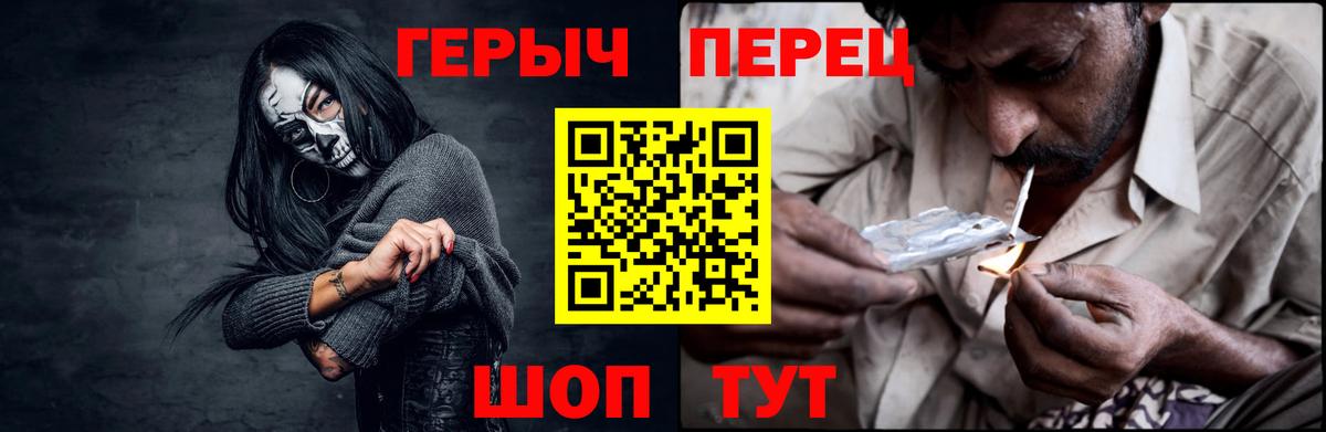 Героин белый  Уварово 