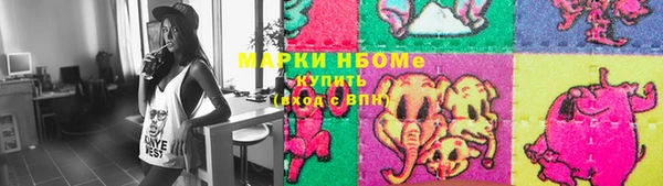 мяу мяу кристалл Няндома