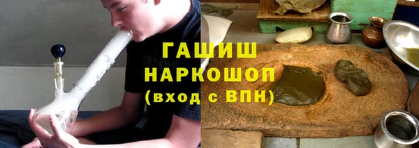 мяу мяу кристалл Няндома