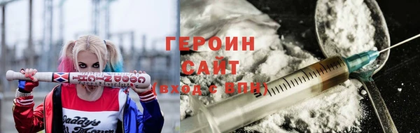 кокаин VHQ Нягань