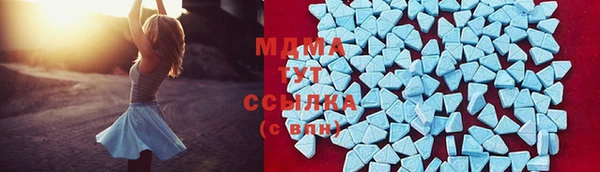 MDMA Богданович