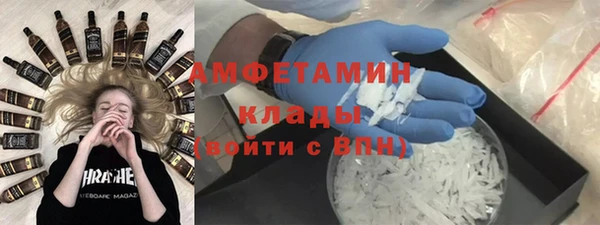 мяу мяу кристалл Няндома