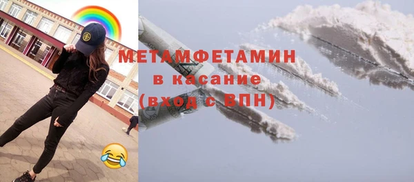 метадон Нязепетровск