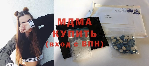 MDMA Богданович