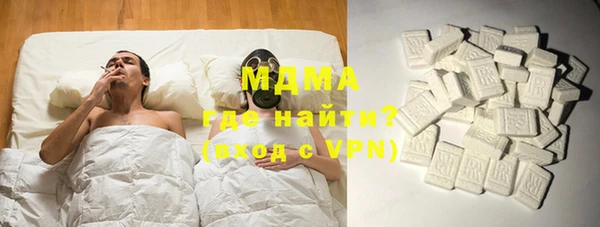 мяу мяу кристалл Няндома