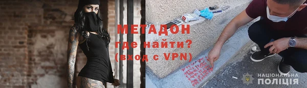 метадон Нязепетровск