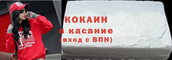метадон Нязепетровск