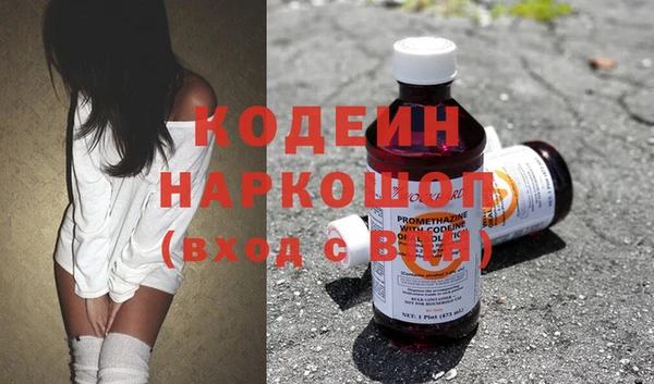 метадон Нязепетровск