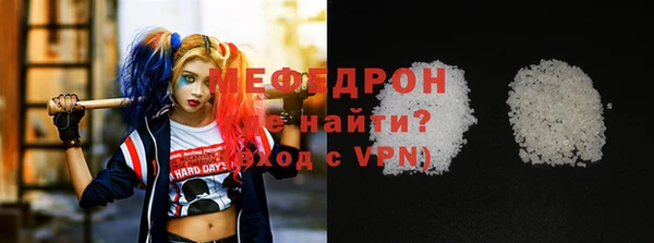 мяу мяу кристалл Няндома