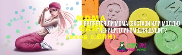 MDMA Богданович