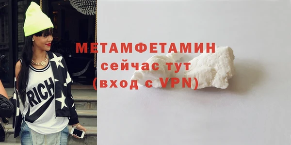 метадон Нязепетровск