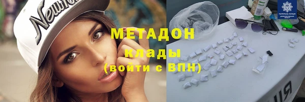 метадон Нязепетровск