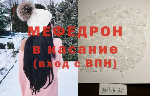 метадон Нязепетровск