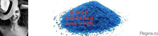 метадон Нязепетровск