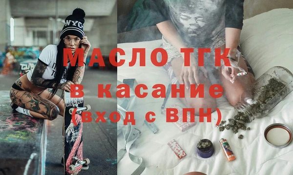 мяу мяу кристалл Няндома