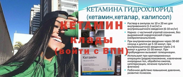 кокаин VHQ Нягань