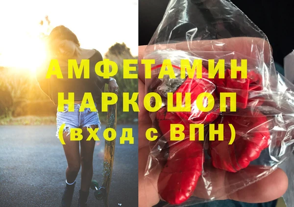 метадон Нязепетровск