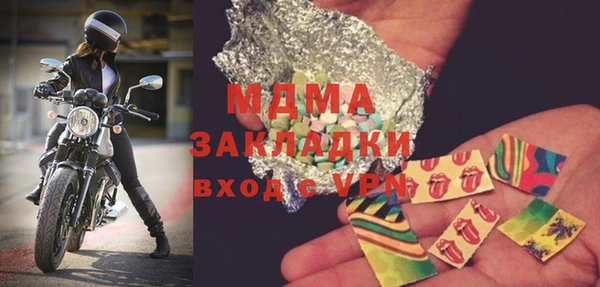 мяу мяу кристалл Няндома