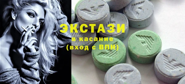 мяу мяу кристалл Няндома