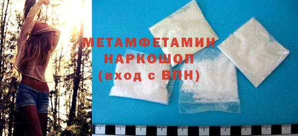 кокаин VHQ Нягань