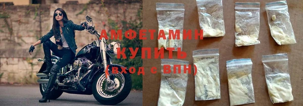 метадон Нязепетровск