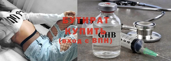 метадон Нязепетровск