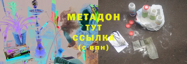 мяу мяу кристалл Няндома