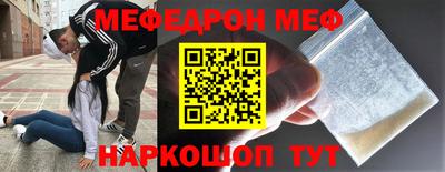 первитин Гай