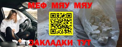 первитин Гагарин
