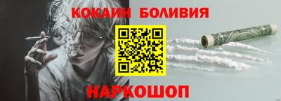 молекула духа Абакан