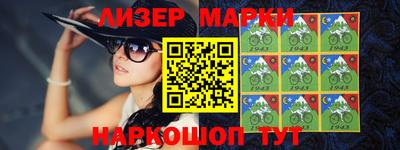 молекула духа Абакан