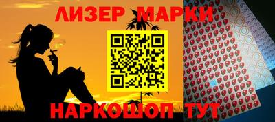 PSILOCYBIN Абинск