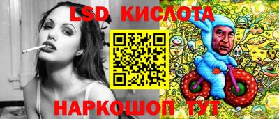 jwh Абакан