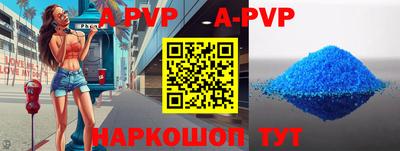 первитин Гагарин
