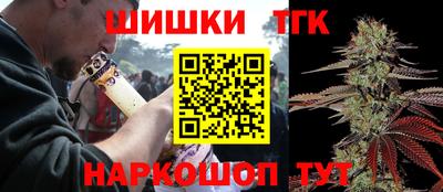 молекула духа Абакан