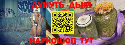 молекула духа Абакан