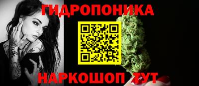 молекула духа Абакан