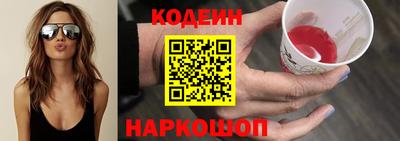 молекула духа Абакан