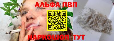 первитин Гай