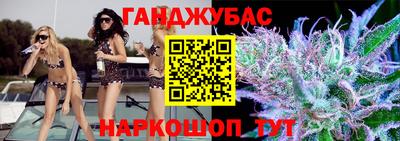 первитин Гай