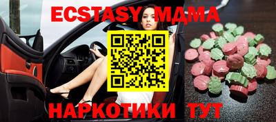 СК Гатчина