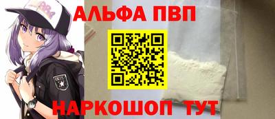 первитин Гагарин